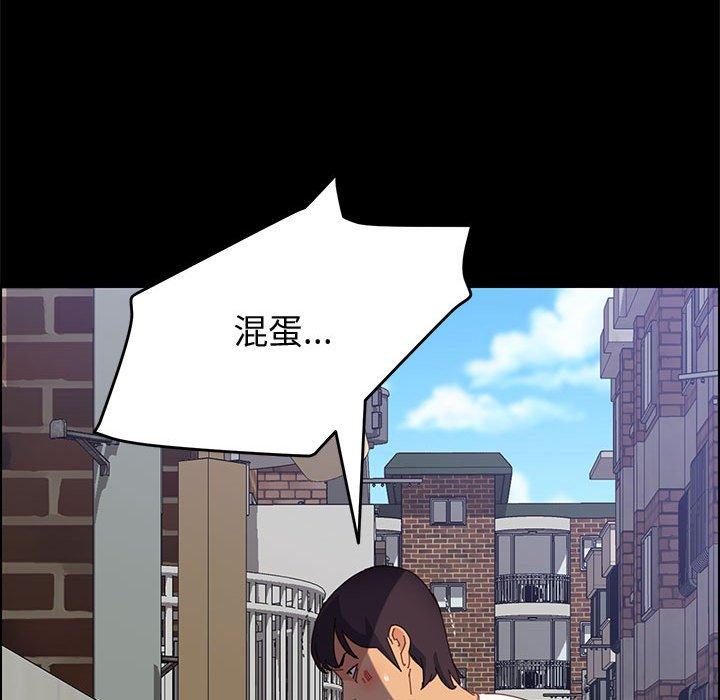 《上门徒弟》漫画 第27话