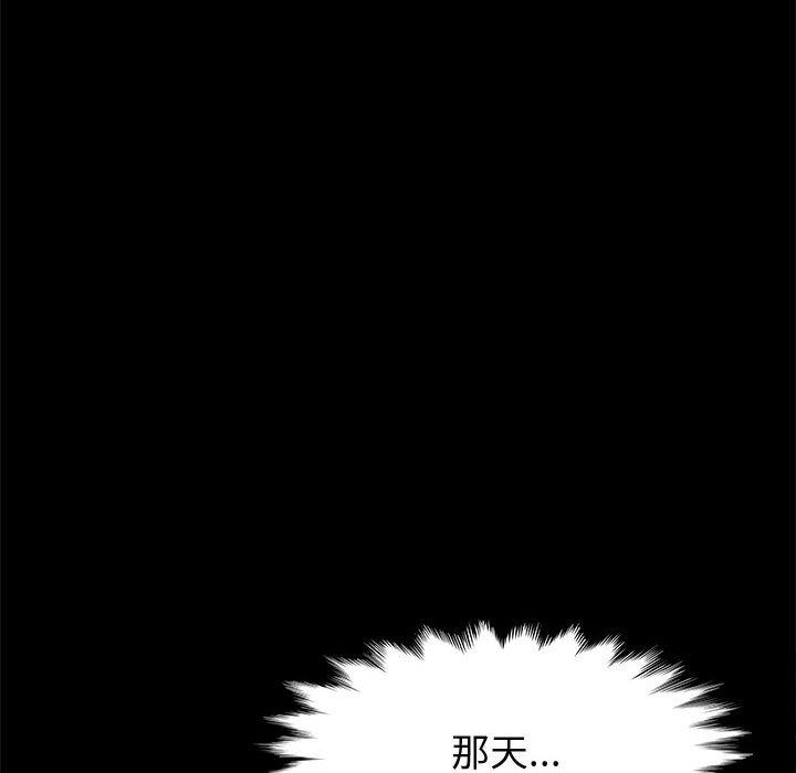 《上门徒弟》漫画 第27话