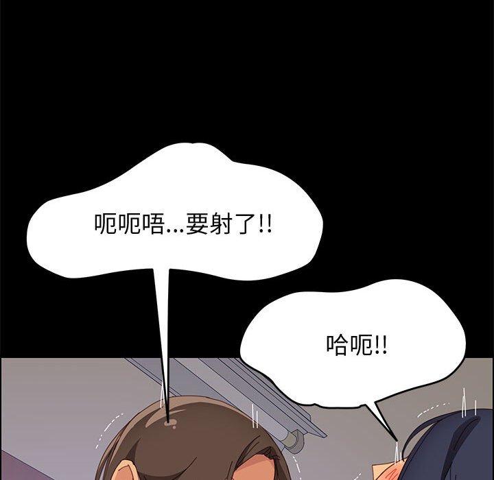 《上门徒弟》漫画 第27话