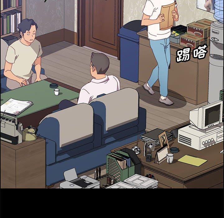 《上门徒弟》漫画 第27话