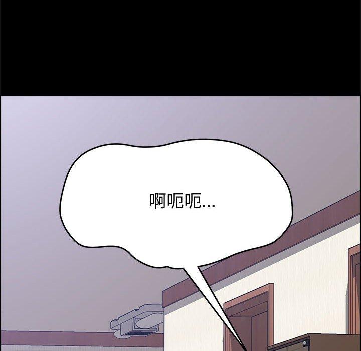 《上门徒弟》漫画 第27话
