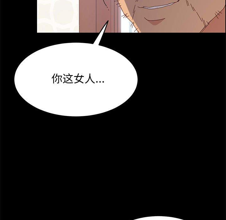 《上门徒弟》漫画 第27话