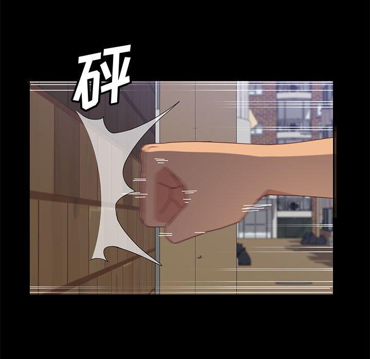 《上门徒弟》漫画 第27话