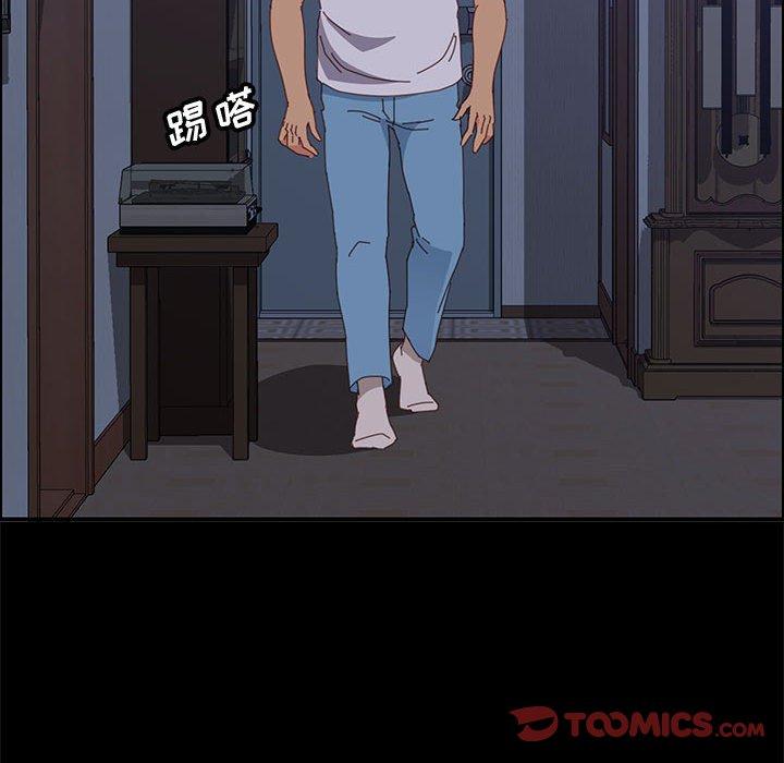 《上门徒弟》漫画 第28话
