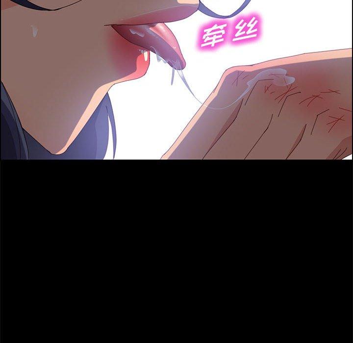 《上门徒弟》漫画 第28话