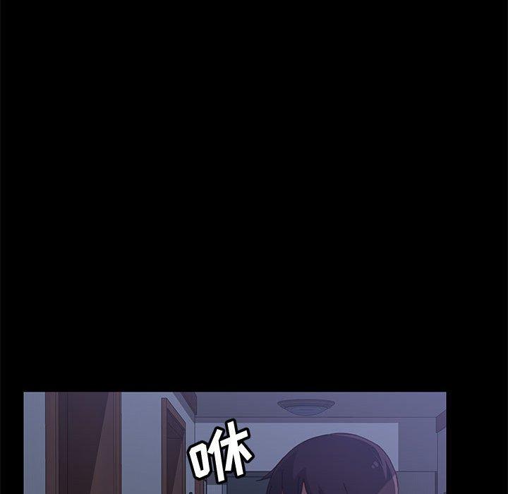 《上门徒弟》漫画 第28话