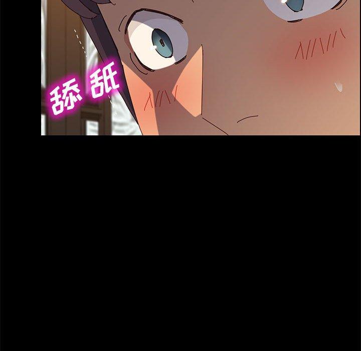 《上门徒弟》漫画 第28话