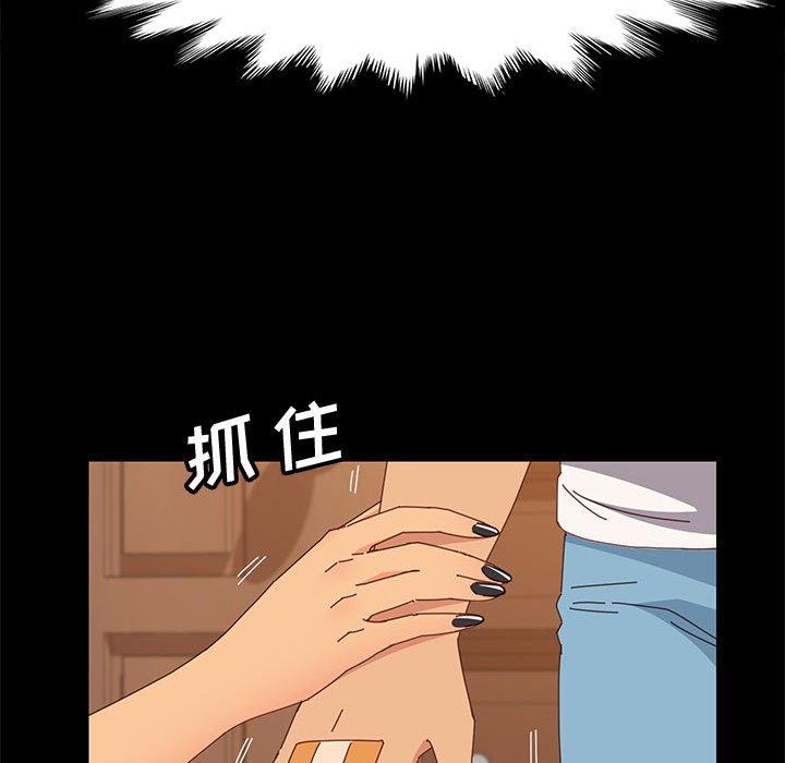 《上门徒弟》漫画 第28话