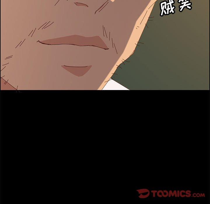 《上门徒弟》漫画 第28话