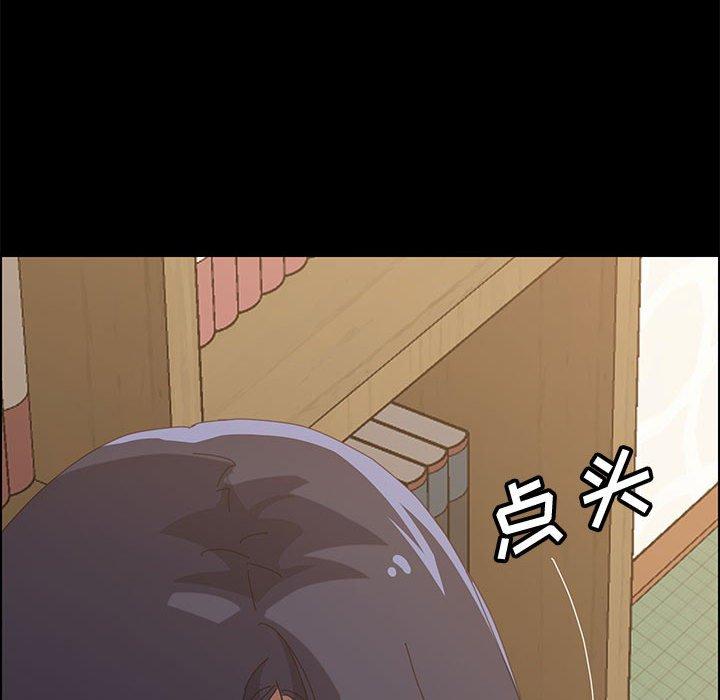 《上门徒弟》漫画 第28话