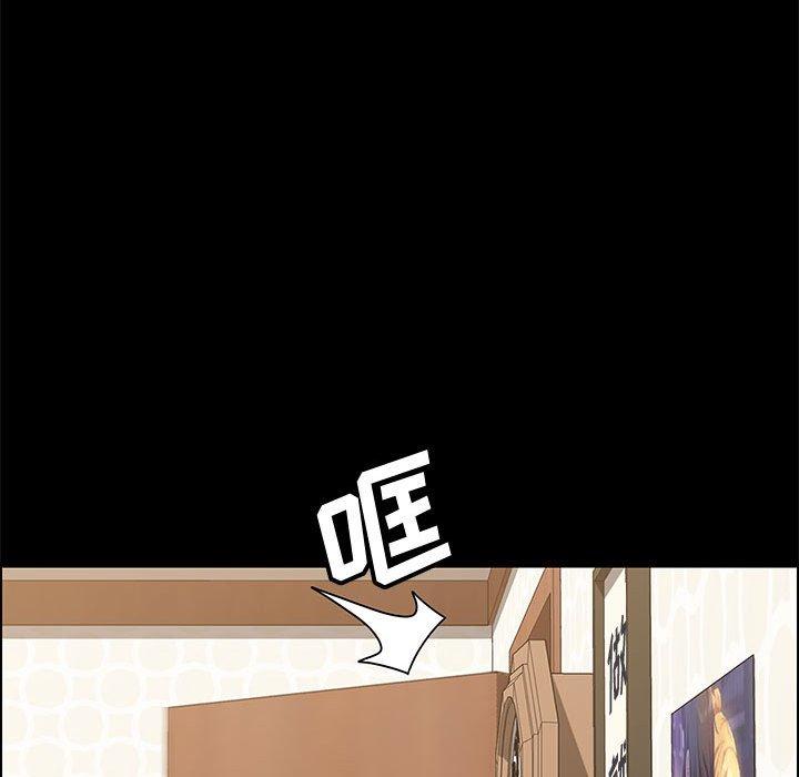 《上门徒弟》漫画 第28话