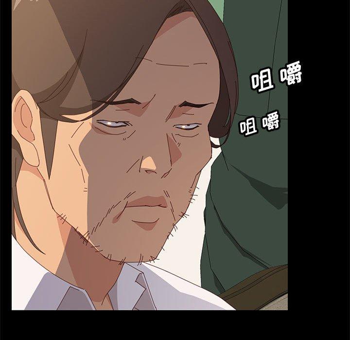 《上门徒弟》漫画 第28话