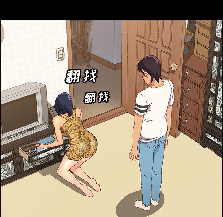 《上门徒弟》漫画 第28话