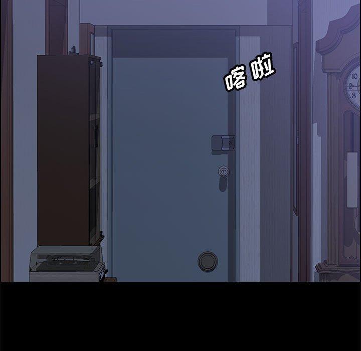《上门徒弟》漫画 第29话