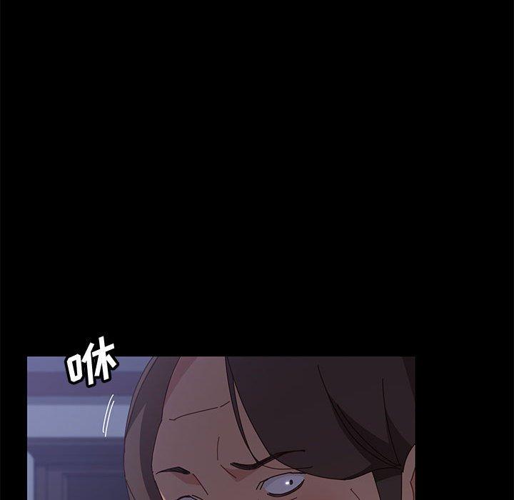《上门徒弟》漫画 第29话