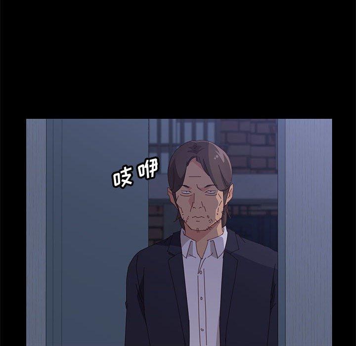 《上门徒弟》漫画 第29话
