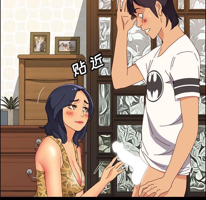《上门徒弟》漫画 第29话