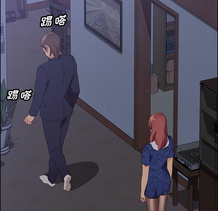 《上门徒弟》漫画 第29话