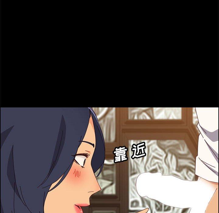 《上门徒弟》漫画 第29话