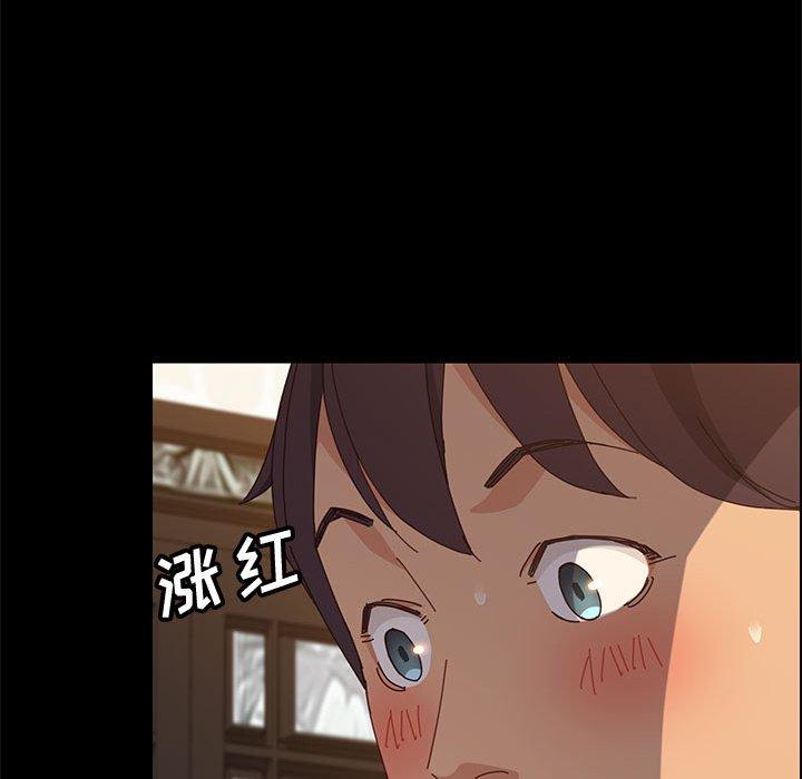 《上门徒弟》漫画 第29话