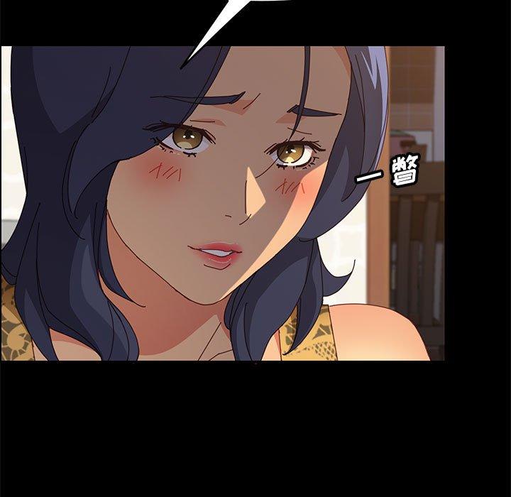 《上门徒弟》漫画 第29话