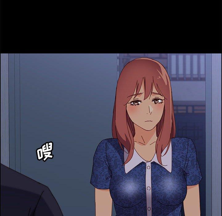 《上门徒弟》漫画 第29话