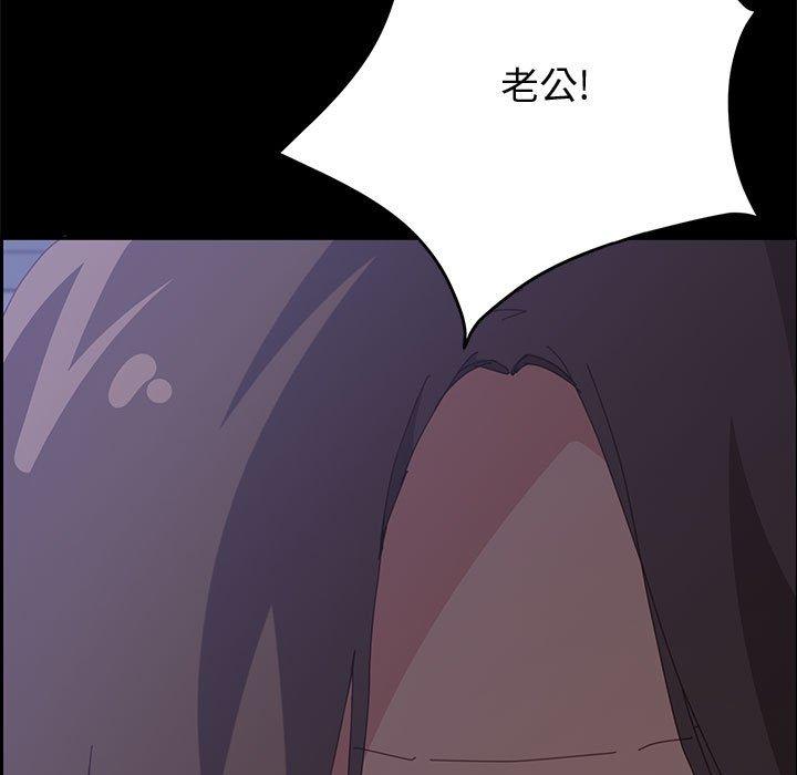 《上门徒弟》漫画 第30话