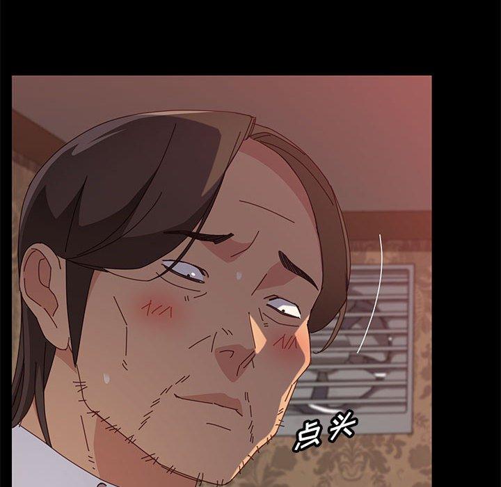 《上门徒弟》漫画 第30话