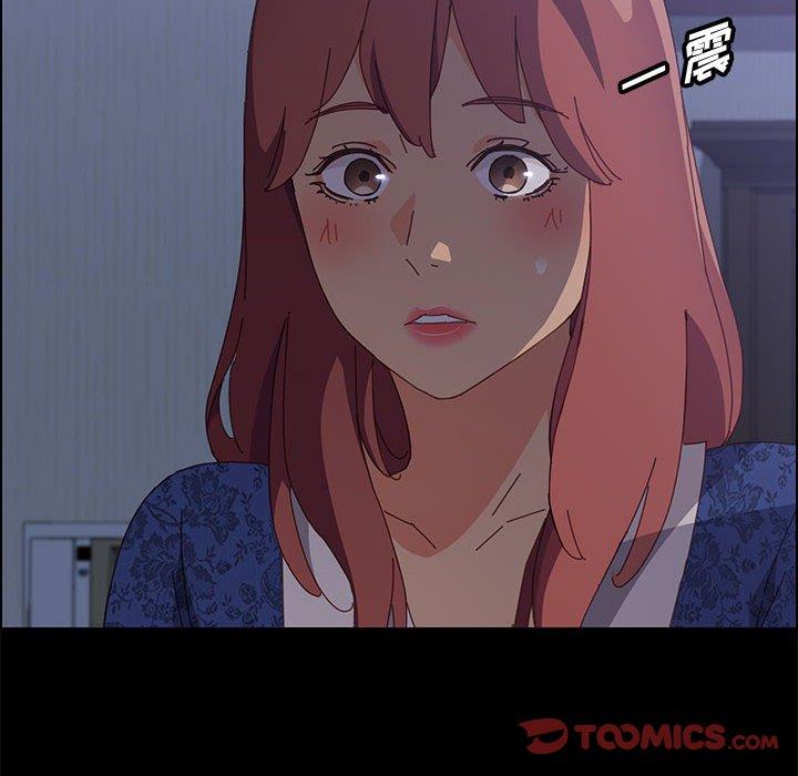 《上门徒弟》漫画 第30话