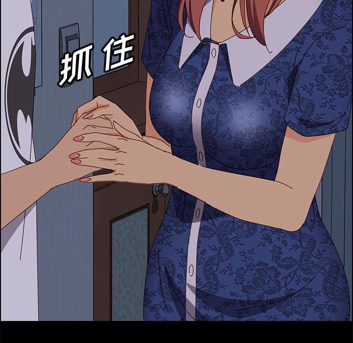 《上门徒弟》漫画 第30话