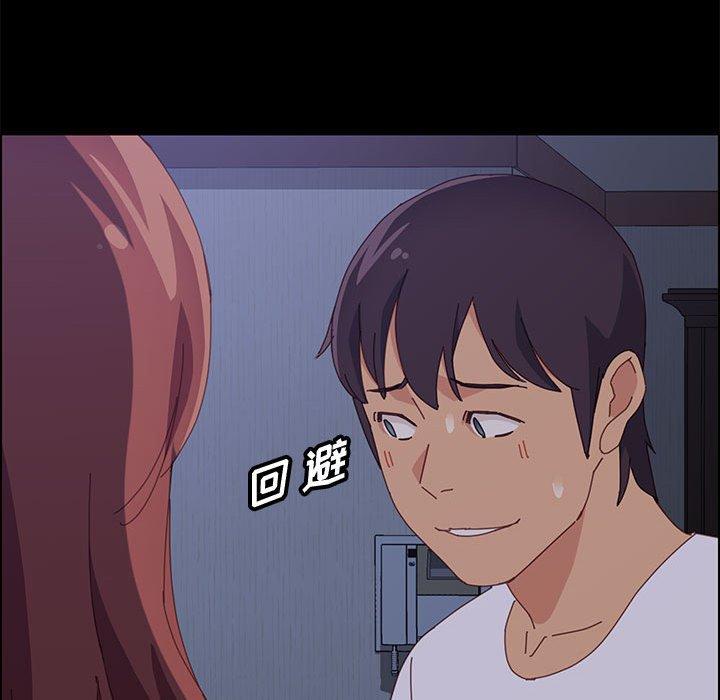 《上门徒弟》漫画 第30话