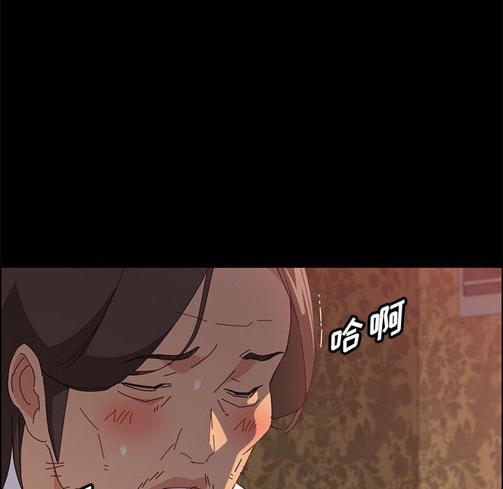 《上门徒弟》漫画 第30话