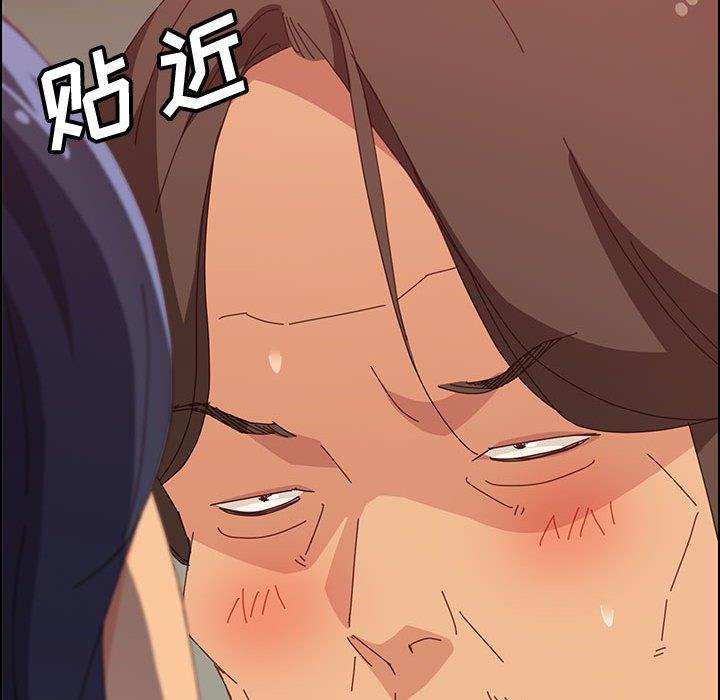 《上门徒弟》漫画 第31话