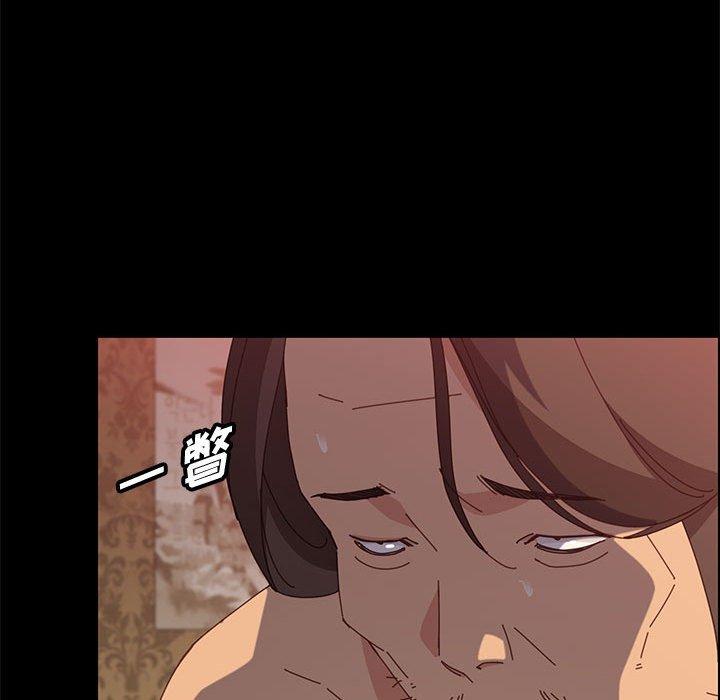 《上门徒弟》漫画 第31话