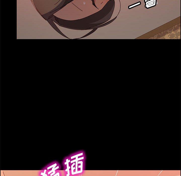 《上门徒弟》漫画 第31话