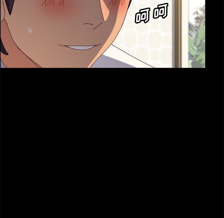 《上门徒弟》漫画 第31话