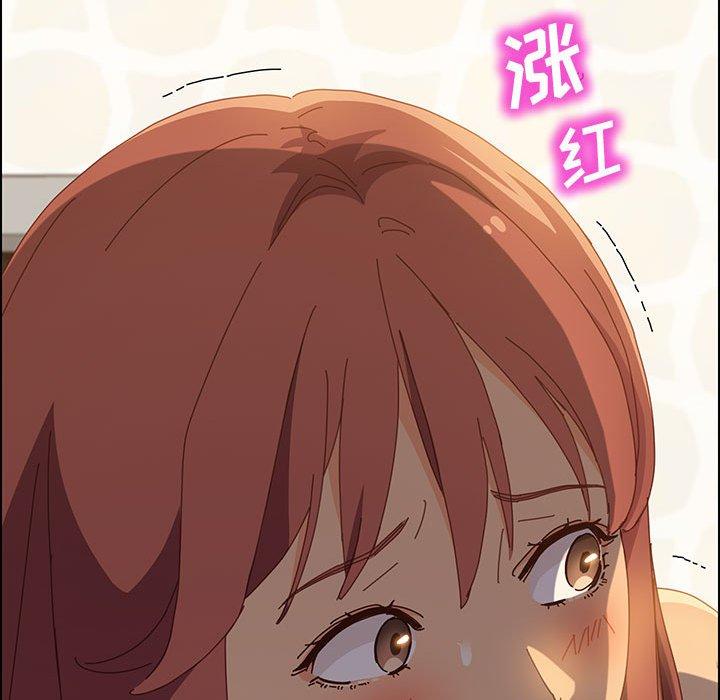 《上门徒弟》漫画 第31话