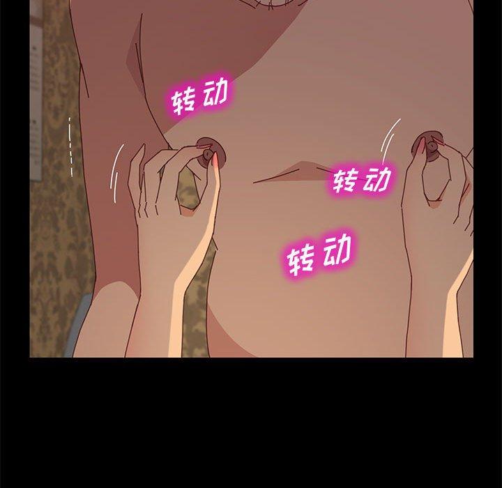 《上门徒弟》漫画 第31话