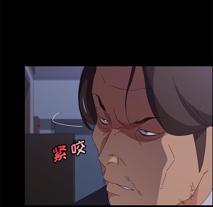 《上门徒弟》漫画 第31话