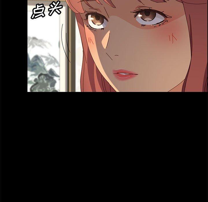 《上门徒弟》漫画 第31话