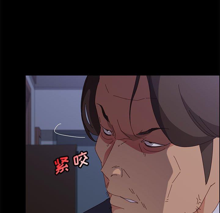 《上门徒弟》漫画 第32话