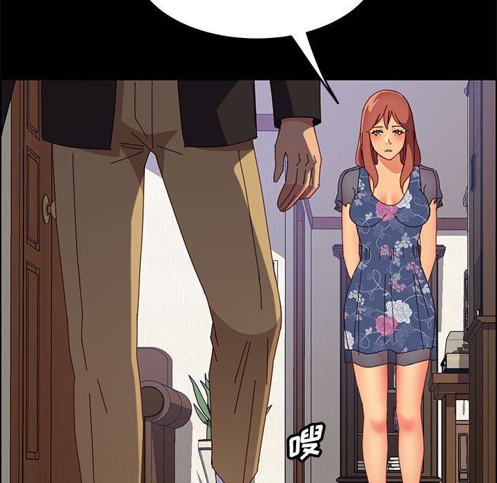 《上门徒弟》漫画 第32话