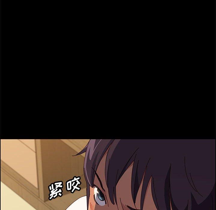 《上门徒弟》漫画 第32话