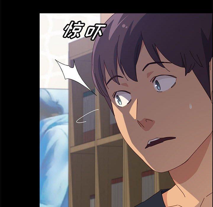 《上门徒弟》漫画 第33话