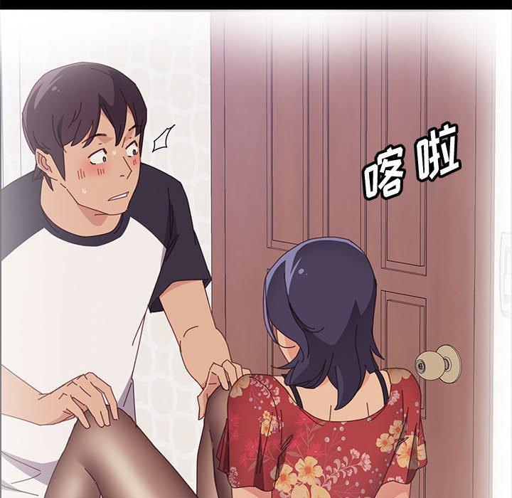 《上门徒弟》漫画 第33话