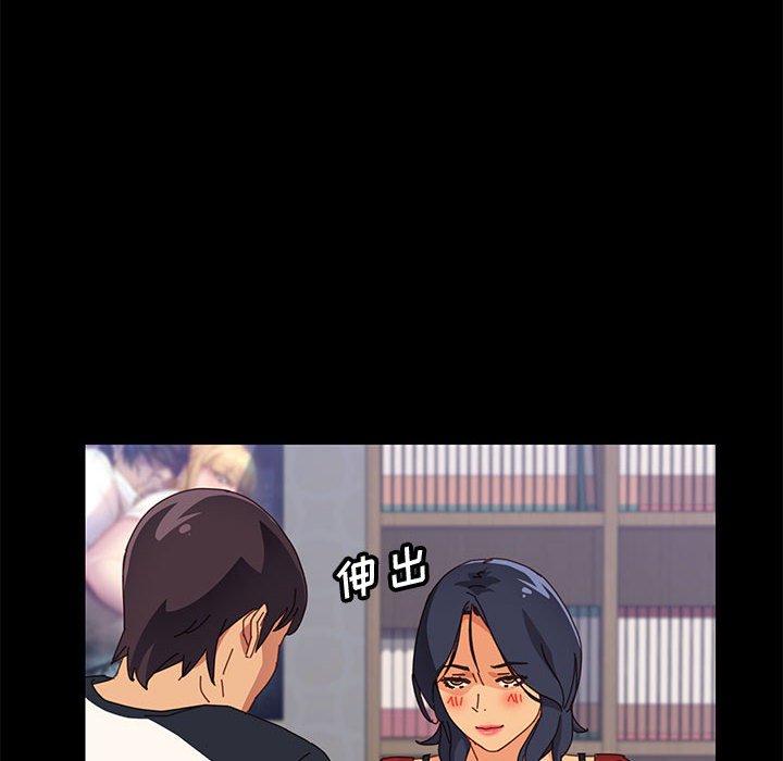 《上门徒弟》漫画 第33话