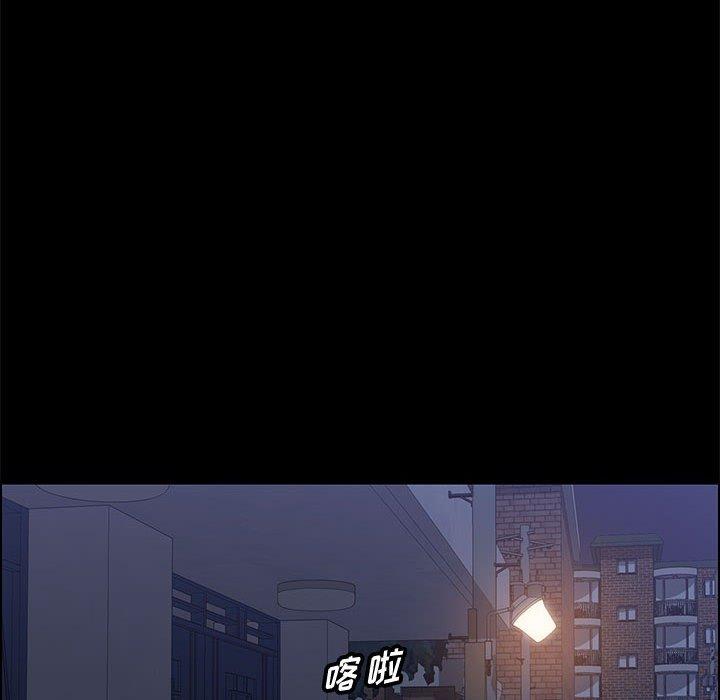 《上门徒弟》漫画 第33话