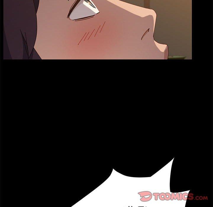 《上门徒弟》漫画 第34话
