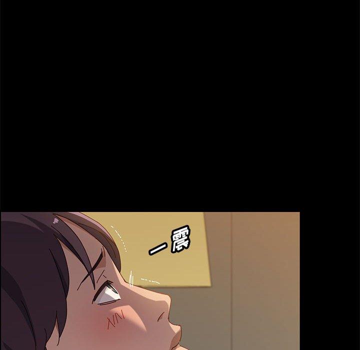 《上门徒弟》漫画 第34话