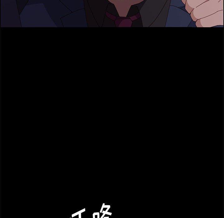 《上门徒弟》漫画 第34话